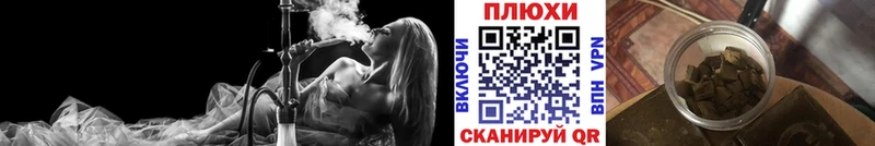 Купить наркотик Первомайск Cocaine Alpha PVP Гашиш Мефедрон