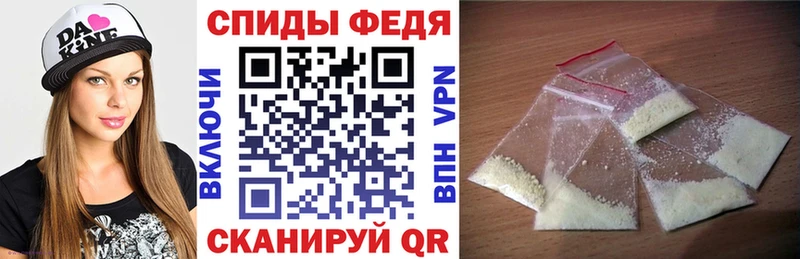 как найти наркотики  Первомайск  Амфетамин VHQ 