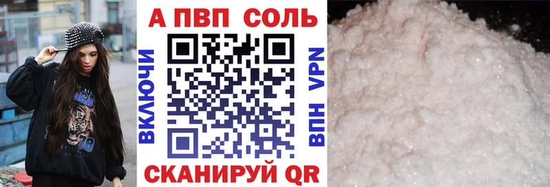 где продают наркотики  Первомайск  Alpha PVP крисы CK 