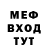 Метадон белоснежный GONDYRASIK1