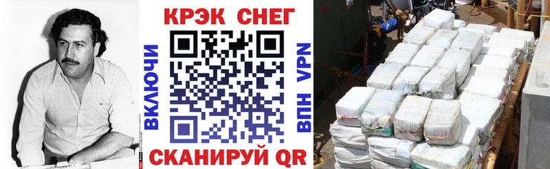 Кокаин Боливия  сколько стоит  Первомайск 