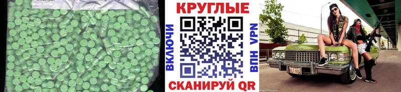 цены наркотик  Первомайск  ЭКСТАЗИ ешки 