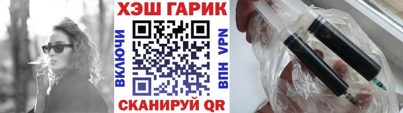 ГАШ ice o lator  Первомайск 