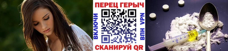 Героин хмурый  даркнет наркотические препараты  Первомайск 