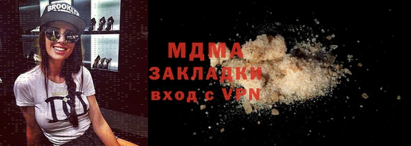 дурь Беломорск