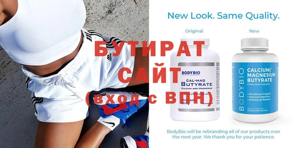 дурь Беломорск