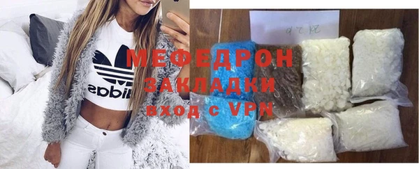 СК Белокуриха