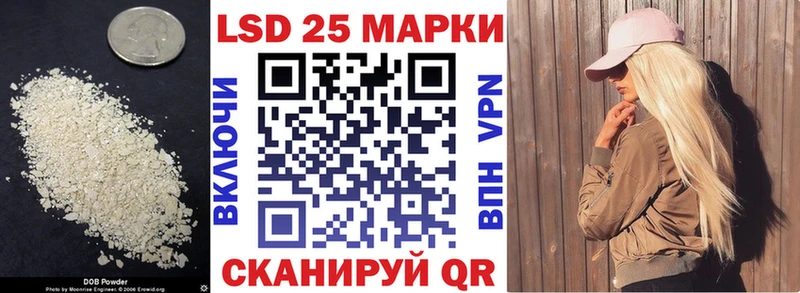 ЛСД экстази кислота  Первомайск 