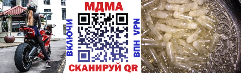 как найти   Первомайск  МДМА Molly 