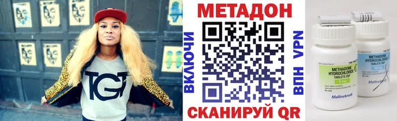 маркетплейс официальный сайт Первомайск Метадон VHQ