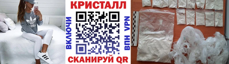 МЕТАМФЕТАМИН винт  Первомайск 