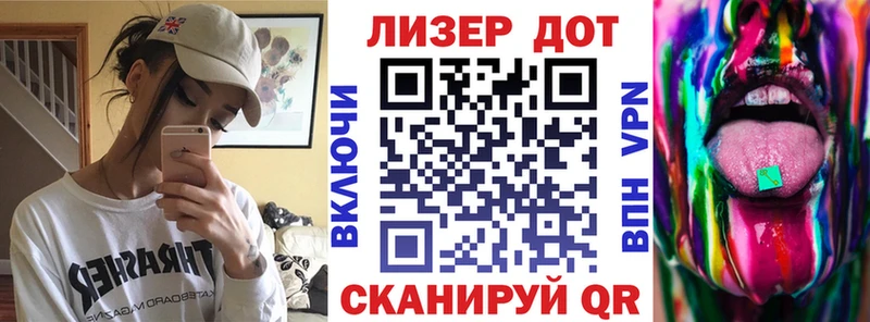Наркотические марки 1,5мг  Первомайск 