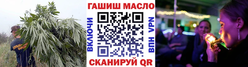 где купить наркотик  blacksprut ONION  ТГК THC oil  Первомайск 