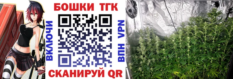 KRAKEN вход  Первомайск  Бошки марихуана AK-47  что такое наркотик 